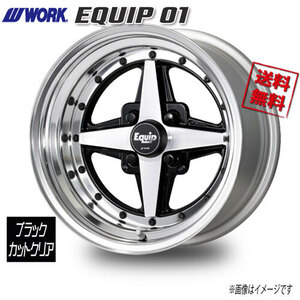 WORK EQUIP 01 ブラックカットクリア 15インチ 4H100 11.5J-22 1本 60 送料無料