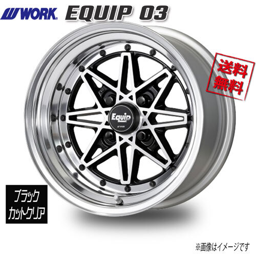 WORK EQUIP 03 ブラックカットクリア 14インチ 4H114.3 10J-6 1本 60 送料無料