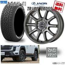 JAOS TRIBE CROSS MGM 18 6H139.7 8.5J+55 トーヨー オープンカントリー A/T 3 ホワイトレター 265/65R18 114H 4本購入で送料無料_画像1