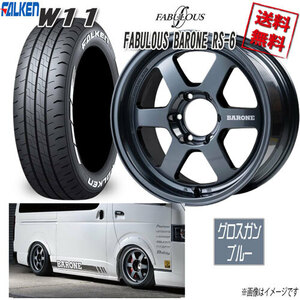 ファブレス BARONE RS-6 1P 17 6H139.7 6.5J+38 ファルケン W11 215/60R17 109/107N 4本購入で送料無料