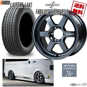 ファブレス BARONE RS-6 1P 17 6H139.7 6.5J+38 ハンコック LAUFENN LA41 215/60R17 96H 4本購入で送料無料