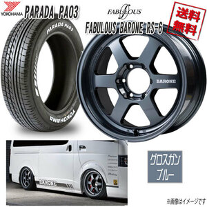 ファブレス BARONE RS-6 1P 17 6H139.7 6.5J+38 ヨコハマ PARADA PA03 215/60R17 109/107S 4本購入で送料無料