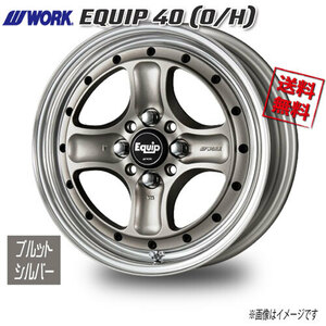 WORK EQUIP 40 O/H ブルットシルバー 15インチ 4H100 7J+39 1本 60 送料無料