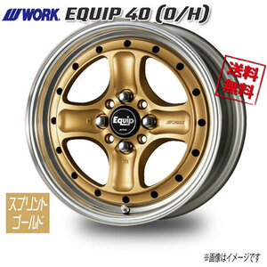 WORK EQUIP 40 O/H スプリントゴールド 15インチ 4H100 6.5J+35 1本 60 送料無料