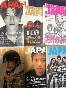 ROCKIN’ON JAPANロッキング・オン・ジャパン 6冊SET 1999/2GLAY2000/11BUMP OF CHICKEN2001/12スピッツ2002/5/10,2009/1Mr.Children2016/7