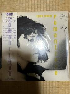 帯付LP 大貫妙子 TAEKO OHNUKI ロマンティック ROMANTIQUE 坂本龍一/細野晴臣/高橋幸宏/蜃気楼の街/RCA RVC RVL-8049 シティポップCity Pop