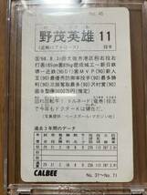 1991 91 カルビー プロ野球カードNo.46 野茂英雄 ルーキーカードRC HIDEO NOMO トレーディングカード トレカ 近鉄バファローズ ドジャース _画像2