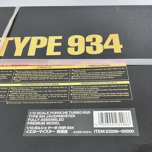 【未開封】タミヤ 1/12 コレクターズクラブスペシャル ポルシェ ターボ RSR 934 イエガーマイスター 完成品 / TAMIYA PORSCHE TURBOの画像5