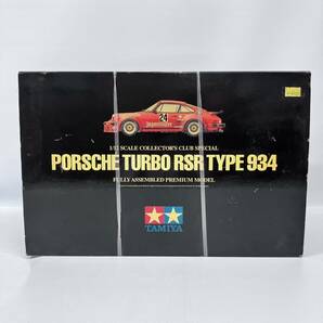 【未開封】タミヤ 1/12 コレクターズクラブスペシャル ポルシェ ターボ RSR 934 イエガーマイスター 完成品 / TAMIYA PORSCHE TURBOの画像1