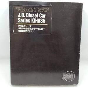 【完品】TOMIX 92971 プラスシリーズ JR キハ35系 ディーゼルカー 首都圏色 4両 セット / Nゲージ 鉄道模型 トミックス N-GAUGE Diesel Car