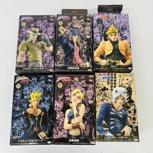 【開封】DXコレクション ジョジョフィギュア まとめ 6体 セット ジョジョの奇妙な冒険 / 承太郎 DIO ジョセフ ジョルノ 徐倫 ウェザー JOJO