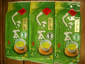 2024年産新茶 超人気商品 送料無料 静岡県産 かぶせ茶 深むし茶 棒茶 かりがね くき茶　2００ｇ×３袋 美味！美味しいお茶です！