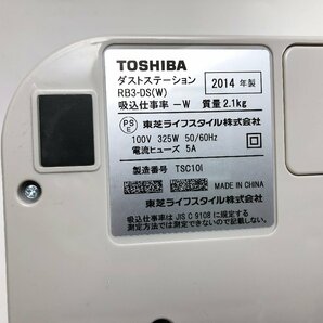 東芝 TOSHIBA トルネオ ロボ ロボット掃除機 お掃除ロボット 0.2L ごみセンサー クリーナー ダストステーション付き VC-RVD1 1円～ Y04108Nの画像9