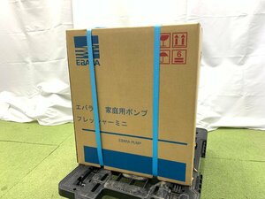 新品未開封♪荏原製作所 エバラ 浅井戸用インバーターポンプ フレッシャーミニ HPE105 250W 単相100V 50Hz/60Hz 25HPE0.25S 05013N