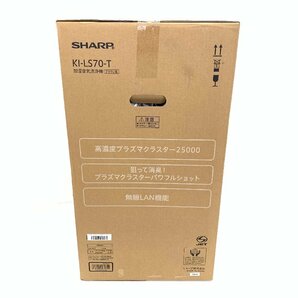 新品未開封 シャープ SHARP 加湿空気清浄機 空清～31畳 加湿空清～24畳 プラズマクラスター25000 スマホ連携 花粉 KI-LS70-T 04117MAの画像4