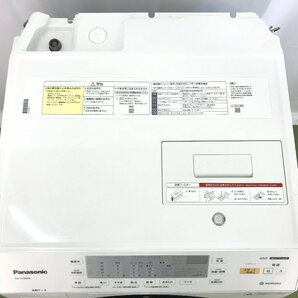 パナソニック Panasonic ドラム式洗濯乾燥機 洗濯10kg 乾燥6kg 左開き 斜型 シワ取り機能 自動お手入れ NA-VX3900L 2019年製 TD05011Sの画像3