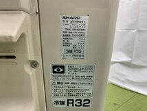 美品★SHARP シャープ エアコン おもに14畳用 11畳～17畳 4.0kW プラズマクラスター25000 内部清浄 クーラー AY-40NDE9 2021年製 d05011N_画像7