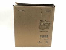 未使用品★シロカ siroca おうちシェフPRO 電気圧力鍋 圧力調節機能 スロー調理 温め直し タイマー予約 2.4L SP-2DP251 2022年製 Y05103N_画像4