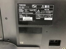 東芝 TOSHIBA REGZA G 液晶テレビ 40G9 40型 LEDバックライト 自動録画機能 外付けHDD録画対応 ウラ録対応 2015年製 YD05037S_画像6