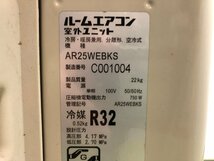 美品★ダイキン DAIKIN エアコン おもに8畳用 8畳～10畳 2.5kW 100V ストリーマ 空気清浄 クーラー 冷房 AN25WEBKS-W 2019年製 YD05041N_画像8