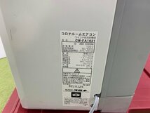 美品★コロナ CORONA リララ ReLaLa ウインドエアコン 窓用エアコン 冷房専用 1.4/1.6kW 4～7畳 工事不要 CW-FA1621 2021年製 d05064N_画像10