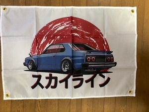 日産