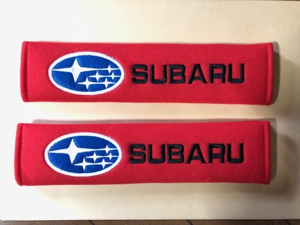 送料無料！　目立つ？　スバル　SUBARUロゴ　レッド　赤色シートベルトカバー　フォレスター　インプレッサ　レガシィ　レヴォーグ