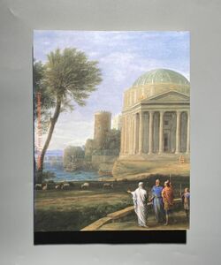 Art hand Auction イタリアの光 クロード･ロランと理想風景 図録 画集 作品集 国立西洋美術館, 絵画, 画集, 作品集, 図録