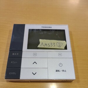 TOSHIBA エアコン　リモコン　RBC-AMS53 　　2