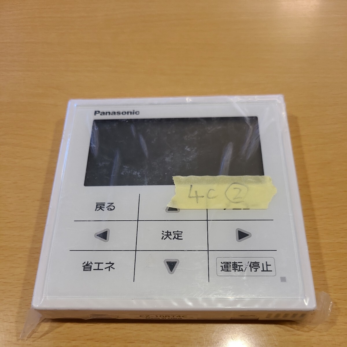 2025年最新】Yahoo!オークション -cz-10(冷暖房、空調)の中古品 2025年最新】Yahoo!オークション -cz-10(冷暖房、空調)の中古品
