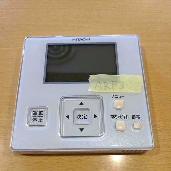 HITACHI 日立 ワイヤードリモコン PC-ARF3 業務用　エアコン パッケージエアコン　