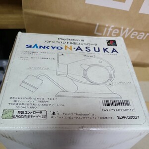 PlayStation 用 パチンコハンドル型コントローラー SANYO N・ASKA SLPH00007 プレイステーション プレステ PS