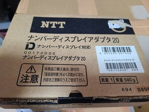 NTT