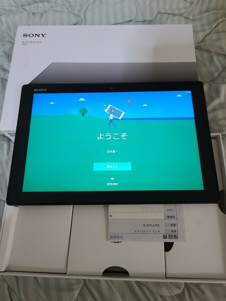 SGP712　Xperia Z4 Tablet 　タブレット　SONY