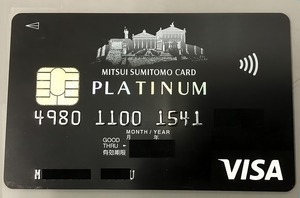 クレジットカードを高確率で取得する情報