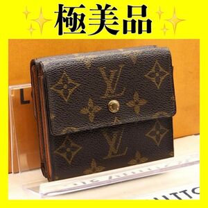 ルイヴィトン LOUIS VUITTON モノグラム 財布 ポルトモネビエ カルトクレディ