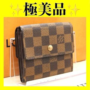 ルイヴィトン LOUIS VUITTON ダミエ ポルトフォイユ エリーズ ポルトモネビエ・カルトクレディ　三つ折り財布