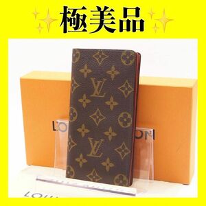 LOUIS VUITTON モノグラム ルイヴィトン ポルトカルトクレディ 二つ折り 札入れ 二つ折り財布 財布 長財布