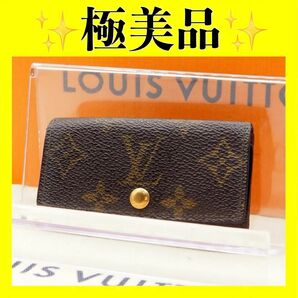 ルイヴィトン LOUIS VUITTON モノグラム キーケース 財布 Louis Vuitton