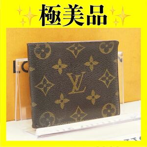 ルイヴィトン モノグラム LOUIS VUITTON ポルトフォイユ マルコ 二つ折り ミュルティブル 財布