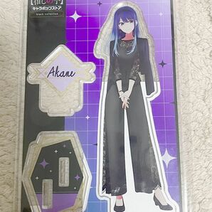 推しの子　黒川あかね　アクリルスタンド　アクスタ　アトレ　キャラポップストア