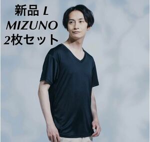 MIZUNO Vネック半袖インナーシャツ(2枚組)ブラックL[メンズ] C2JG1110 送料無料