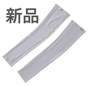 MIZUNO contact cold sensation / ice Touch UV arm cover ice gray long men's C2JYA102 free shipping 