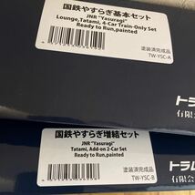 トラムウェイ 国鉄「やすらぎ」12系和式客車 4両基本セット TW-YSC-A+B増結セット+ TW-EF60-F010A 国鉄EF60第2次量産型やすらぎ色_画像1