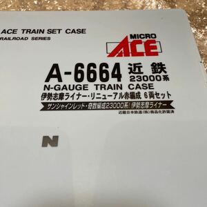 MICROACE 近鉄23000系電車 伊勢志摩ライナー・リニューアル 赤編成 6両セット A6664