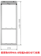 コロナ部品：テラス窓用取付枠(WT-8)/32844770000 冷房専用タイプウインドエアコン用_画像1