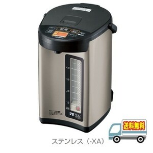  Zojirushi : microcomputer ...VE electric ... bin [ super hot water raw ](5.0L)( stainless steel )/CV-RA50-XA