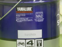 ★PY20★★取手付き 空ペール缶 ヤマハ YAMAHA 20L オイル 空缶 ゴミ箱椅子 インテリア ガレージに一個！★★★_画像2