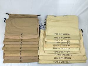 1円～　LOUIS VUITTON ルイヴィトン 保存袋20枚セット　巾着タイプ　ベージュ　ブラウン　バッグ用等 　大サイズ　特大サイズ等