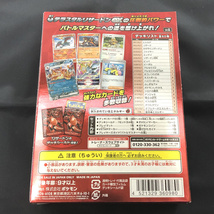 ポケモンカードゲーム バトルマスターデッキ テラスタル リザードンex 送料無料 新品未開封_画像2